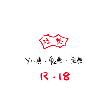 おおでんた受けログ