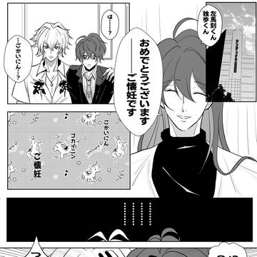 運命とか関係なくて※オメガバース