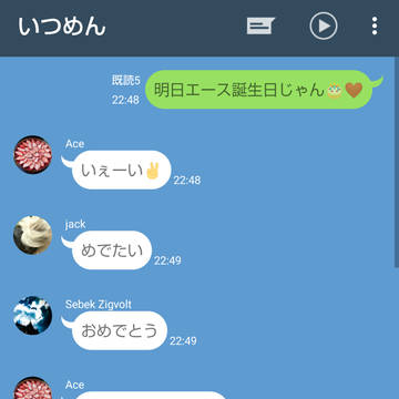 HappyBirthday,Ace!!!!