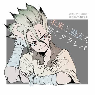 未来と過去を繋ぐタラレバ