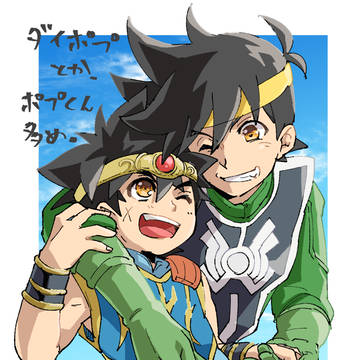 だいだいらくがき【ダイポプとか】