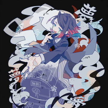きめつろぐ2