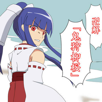 今週のひぐらし卒が予想以上にBLEACHだったから急いで描いた