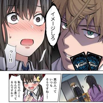 要求がショボい櫂トシキ