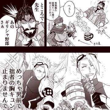 夏イベを終えて…(ほんのりアキヘク)