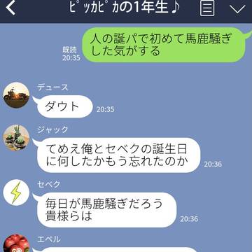 友愛以上恋愛未満純愛以下