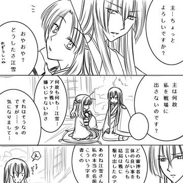 なまえ