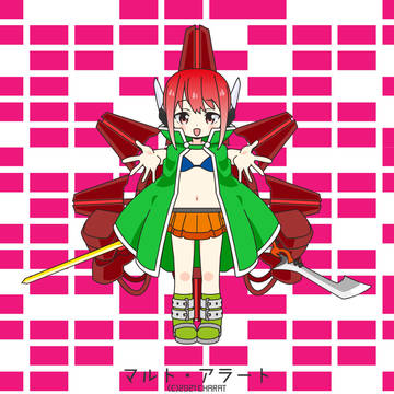 マルト・アラートちゃん
