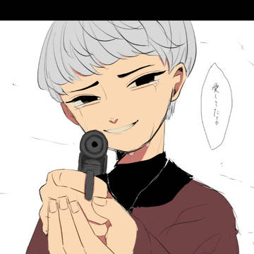 せめて私の手で