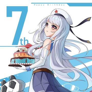 战舰少女R7周年