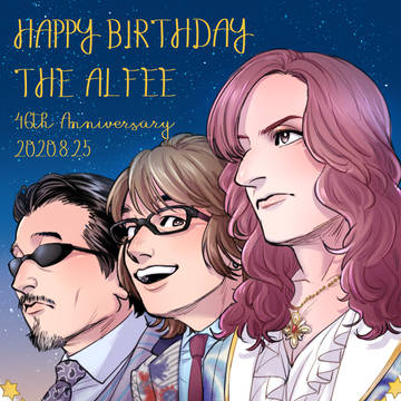 アルフィーログ②