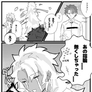 Twitterのまとめ