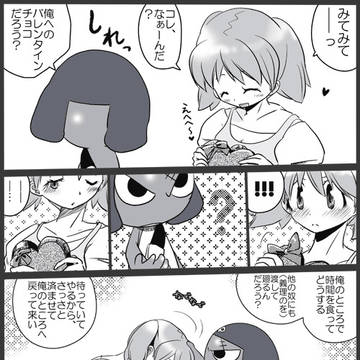 2010年ケロロイラストまとめその1【ギロ夏中心】