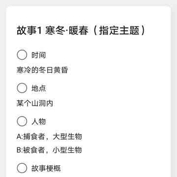 八则短文