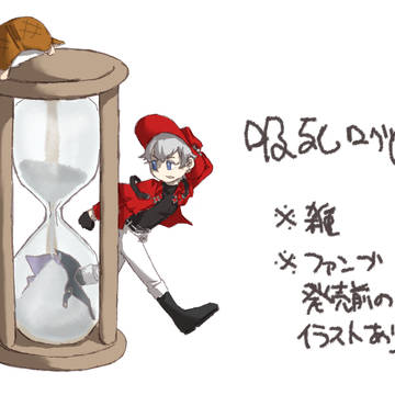 きゅ~しまとめ②