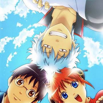 Blue Sky Gintama