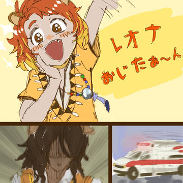 心臓発作おじたん