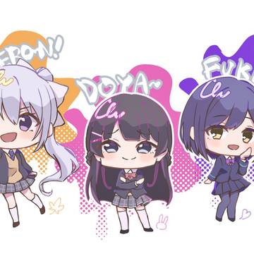 JK組！