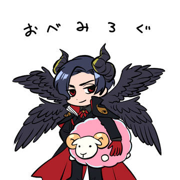 おべみログ