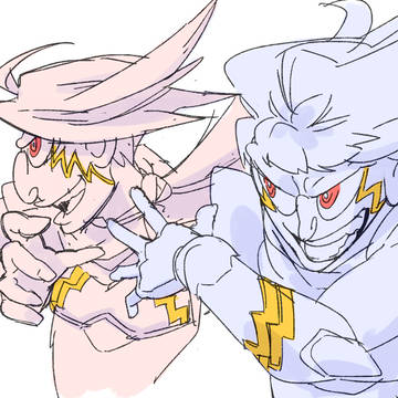 あの2人