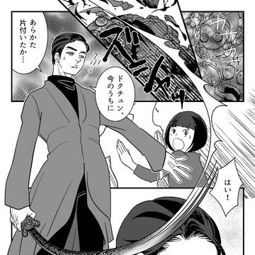 神共 ✕ 無限列車