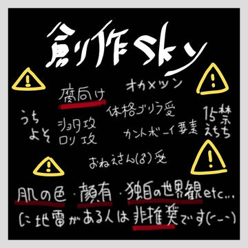 腐kyついろぐぐ