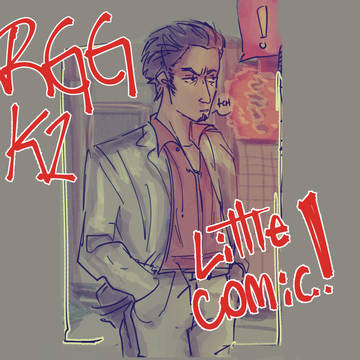 yakuza kiwami 1