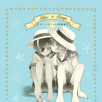 9/19　GOOD COMIC CITY新刊