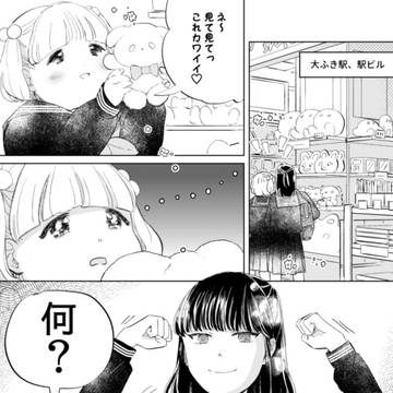 オリジナルまんが『変なポーズの流行り』
