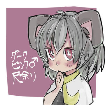 スコ風にょん姉貴