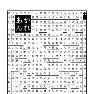 あかれんおはなしめ★い★ろ