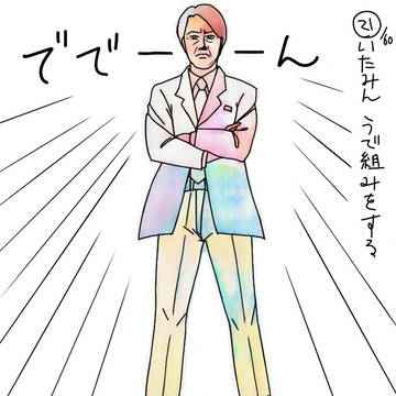 お題21