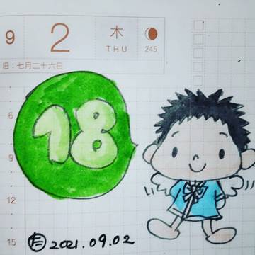 カウントダウンピーくん2021
