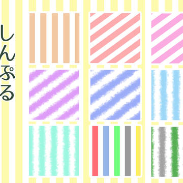 フリー素材37【ストライプ3】
