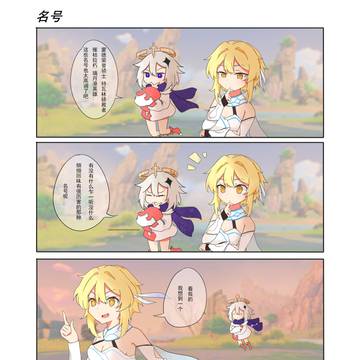 随笔06