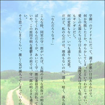 上を見上げて