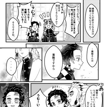 煉炭
