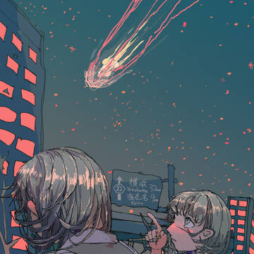 物理部とUFO