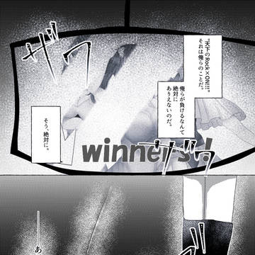 #0　アイどる☆ふぇすティバル、開幕です！