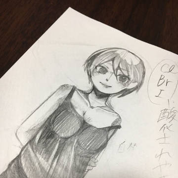しゅうこ