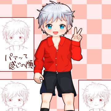 うちの子