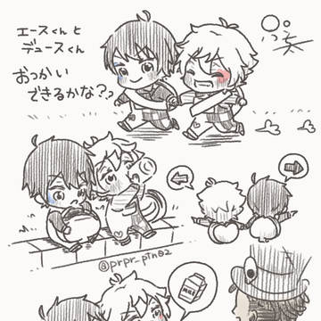 はじめてのおつかい♡♤