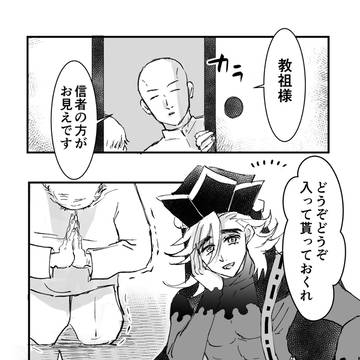 Page 2 thumbnail