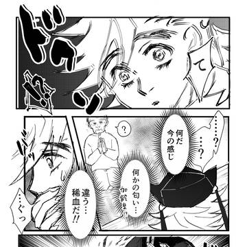Page 4 thumbnail