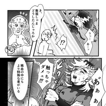 Page 5 thumbnail