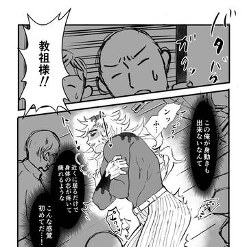 Page 7 thumbnail