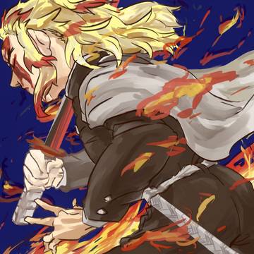 心を燃やせ