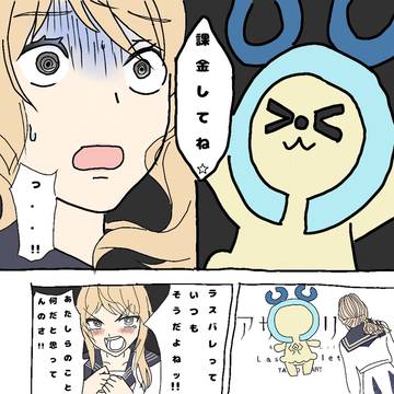 課金者があふれた世界で俺だけが課金しない