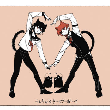 まいるまログ3