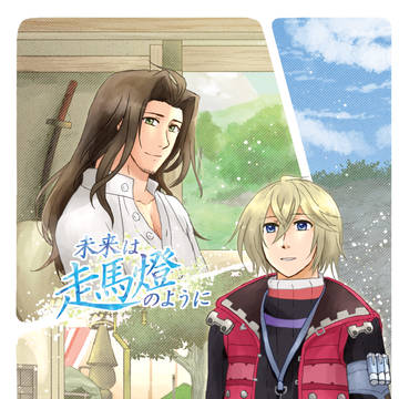 シュルダン同人誌の通販しています
